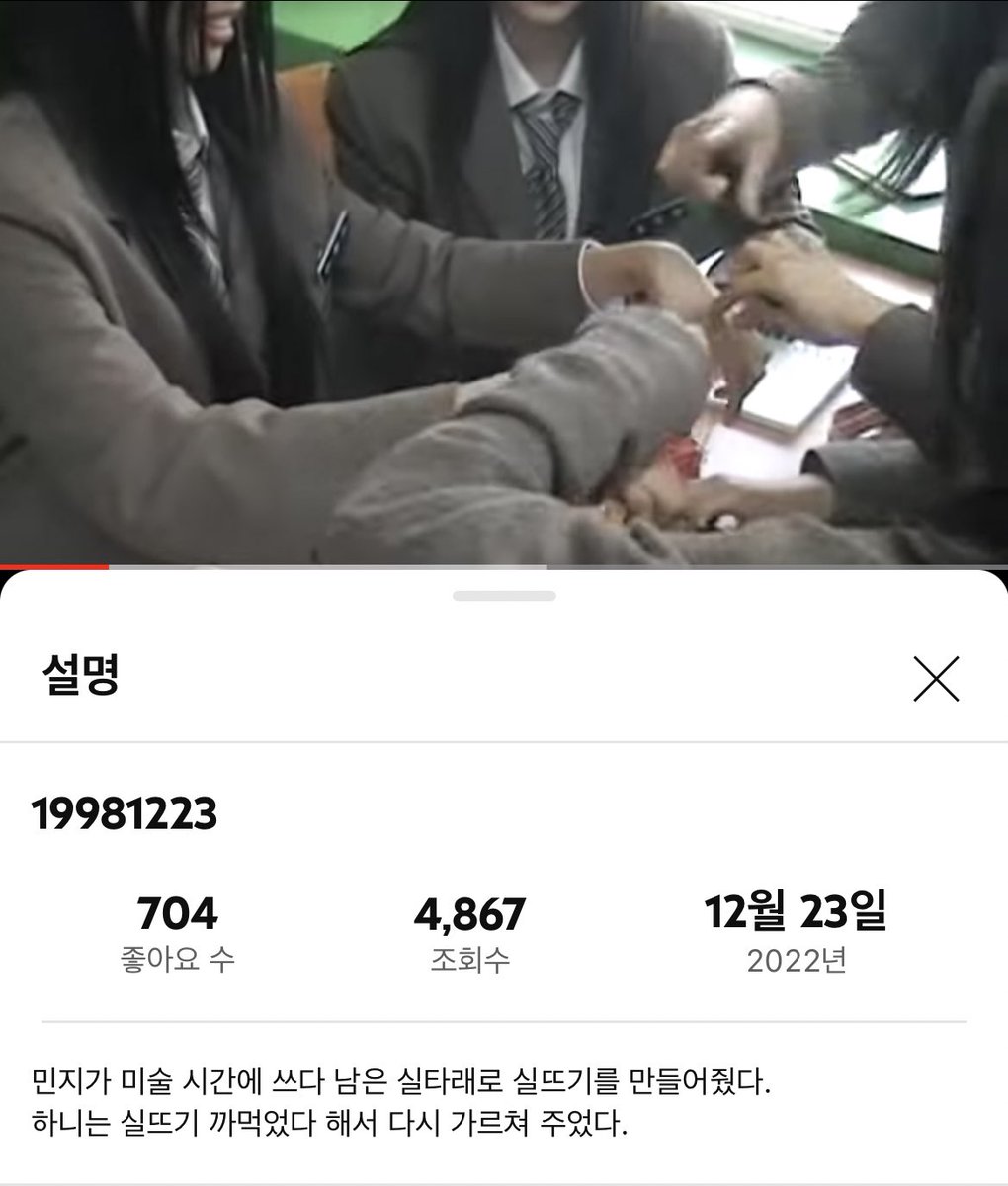 lovablDea's tweet photo. 아니.. 디토 뮤비에 나온 반희수 유튜브 채널
있는 것도 무서운데 올라온 영상이 1998년에
찍은듯한 거랑 멘트가 너무 무서움……. https://t.co/skWStES4Bn