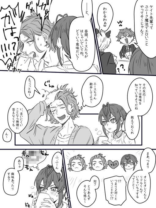ケイリド。途中で飽きてしまったやつです 