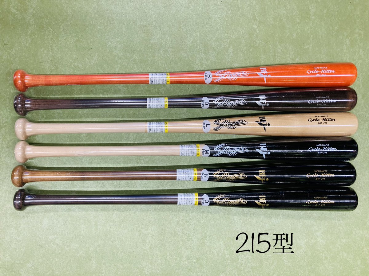 tsujiisportsbb's tweet photo. 久保田スラッガー 2023限定モデル
硬式木製メイプルバット
214型、215時 84㌢900㌘
高品質で大学生、社会人、そしてプロ野球選手までを虜にさせる木製が登場❗️
二型六色展開のラインナップから貴方好みのバットを見つけてください😉
#CycleHitter https://t.co/lAkQKfiSxM