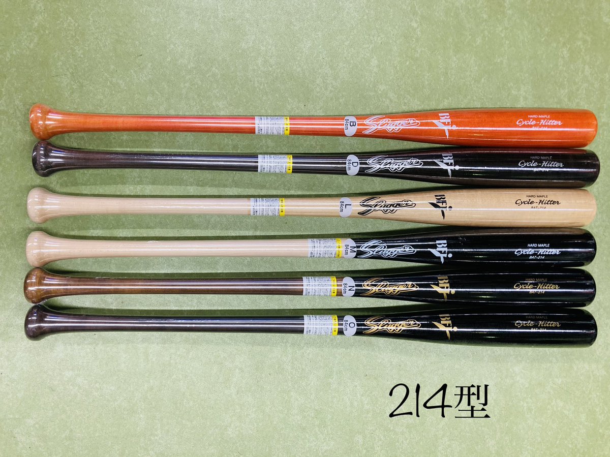 tsujiisportsbb's tweet photo. 久保田スラッガー 2023限定モデル
硬式木製メイプルバット
214型、215時 84㌢900㌘
高品質で大学生、社会人、そしてプロ野球選手までを虜にさせる木製が登場❗️
二型六色展開のラインナップから貴方好みのバットを見つけてください😉
#CycleHitter https://t.co/lAkQKfiSxM