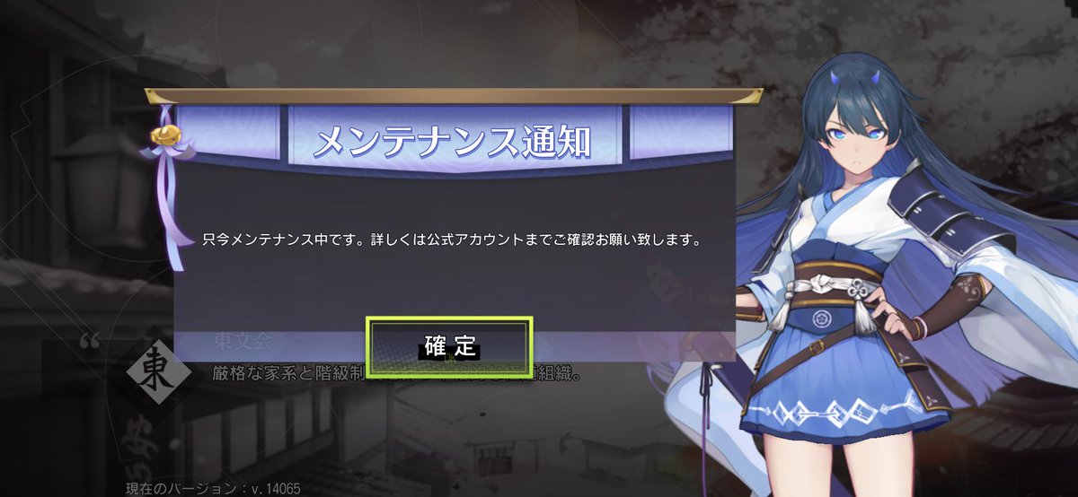 SRyoukan. tweet media