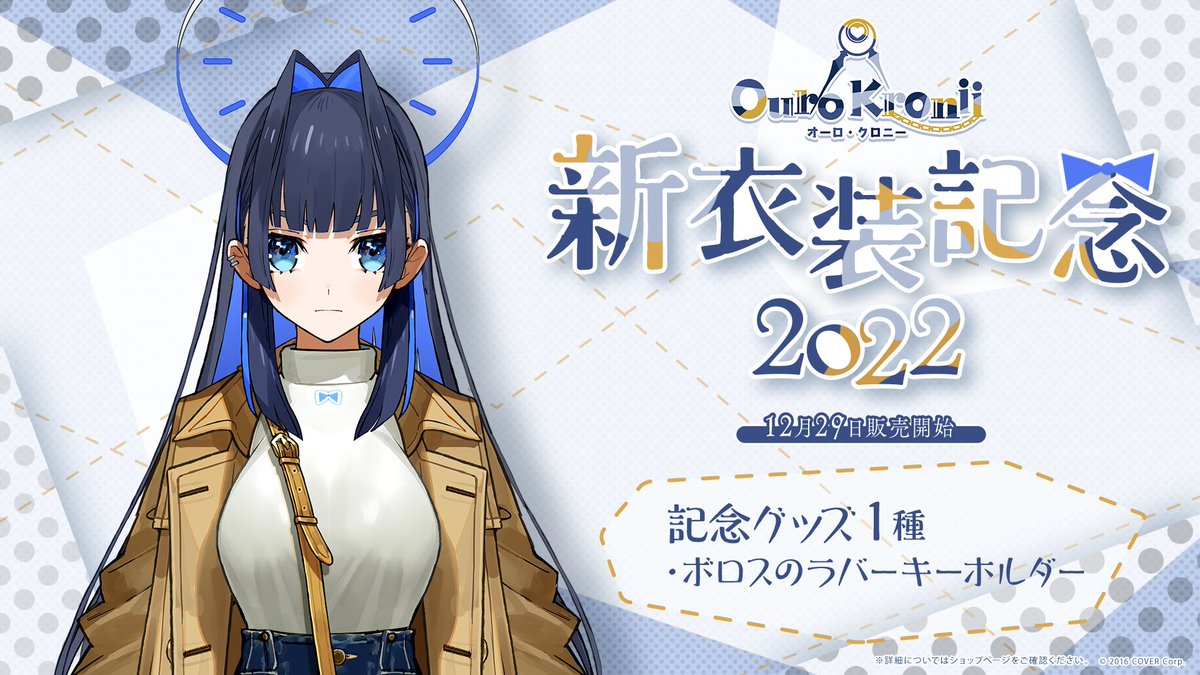 ホロライブプロダクション【公式】 on X: ホロライブプロダクション【公式】 on X:
