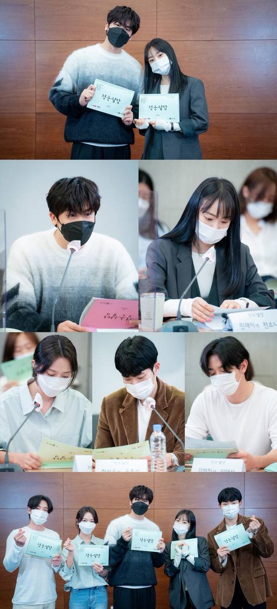 kdramacasting's tweet photo. tvN drama <#OurBloomingYouth> script reading, broadcast on Feb 6.

#ParkHyungSik #JeonSoNee #PyoYeJin #YoonJongSeok #LeeTaeSun https://t.co/xyaTwL6vZ7