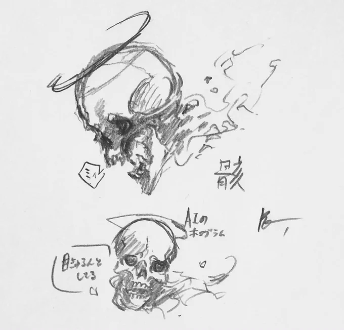 ゆるキャラ。 