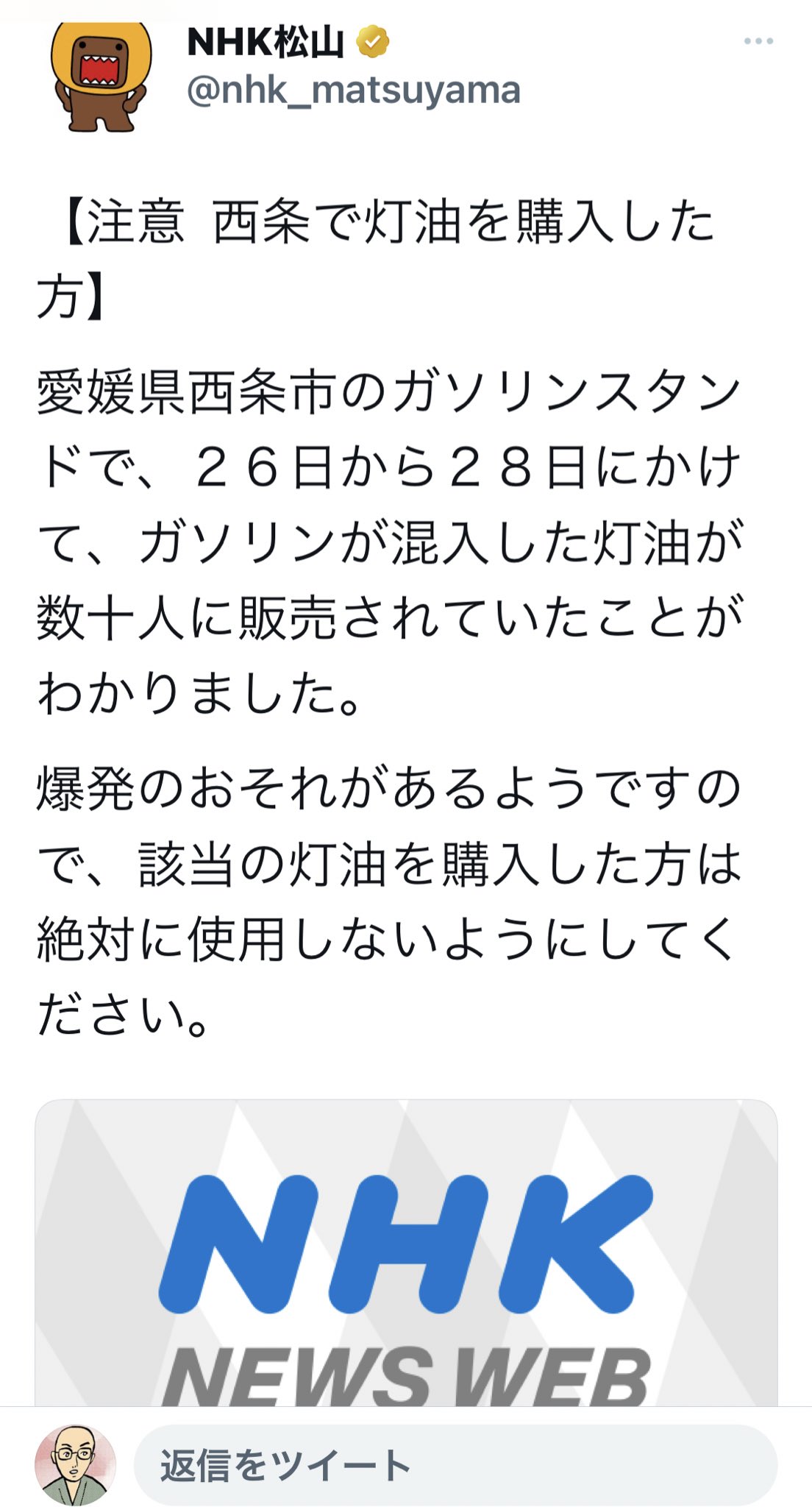 坊主 on X: 