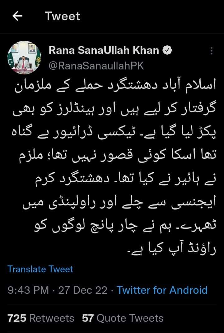 ShukoorOrk's tweet photo. اس منحوس میں بالکل ایمان نہیں ��ے۔
ہٹا دو یہ بدبودار چہرہ میرے آنکھوں سے،
اس میں عوام کے لیے بالخصوص پشتونوں کے لیے کوئی احساس نہیں ہے۔
آپنے کئے ہم  بےگناہوں پہ ڈالتے ہے۔ دہشتگردی کا آڈہ پنجاب بالحصوص راولپنڈی میں دہشتگردوں کو ٹریننگ دئے جاتے ہے اور پھر پختونخواہ کا رح کرتے. https://t.co/EhG9XtMsWD