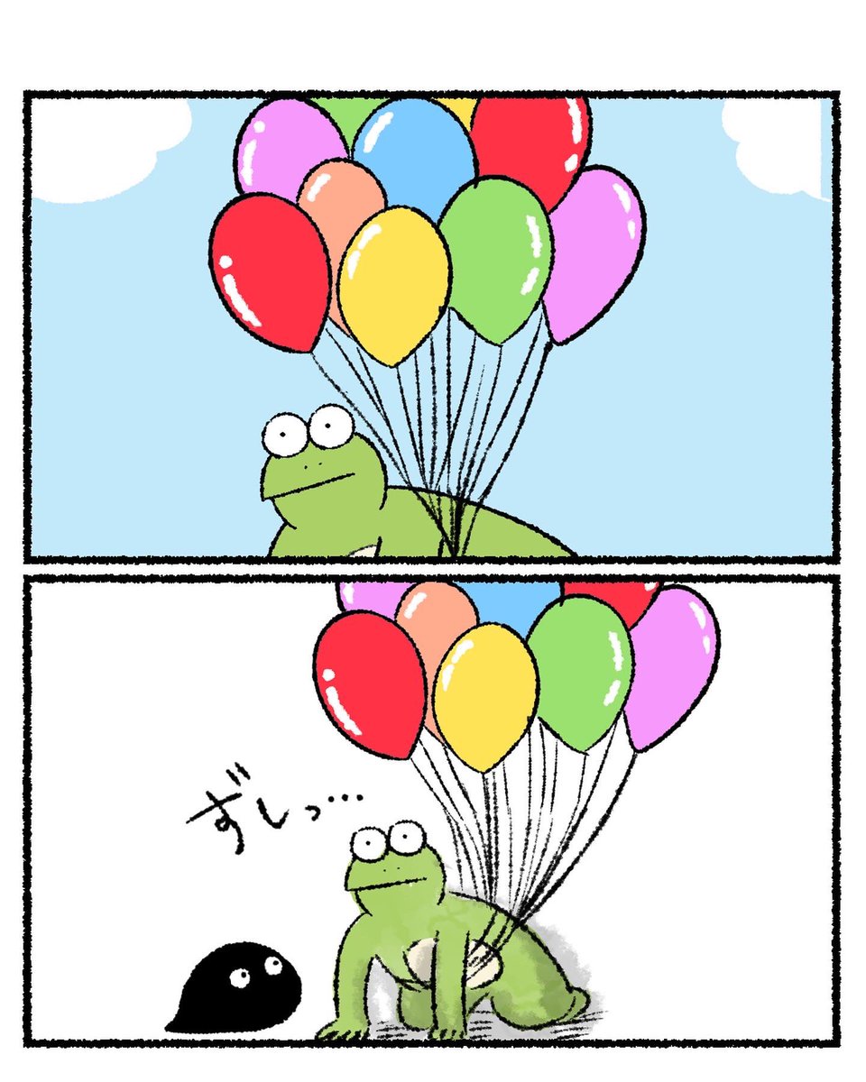 ふうせん
#カルパスとクッピィ 