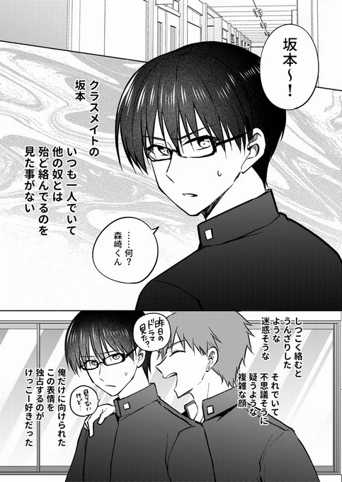 【TS】変わったことと変わらないこと(再掲)
#漫画が読めるハッシュタグ 