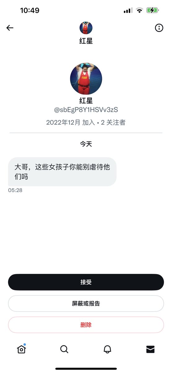 我感觉自己十恶不赦
但是兄弟
那年我双手插兜，她们浑身难受 https://t.co/9qd8whEpDf