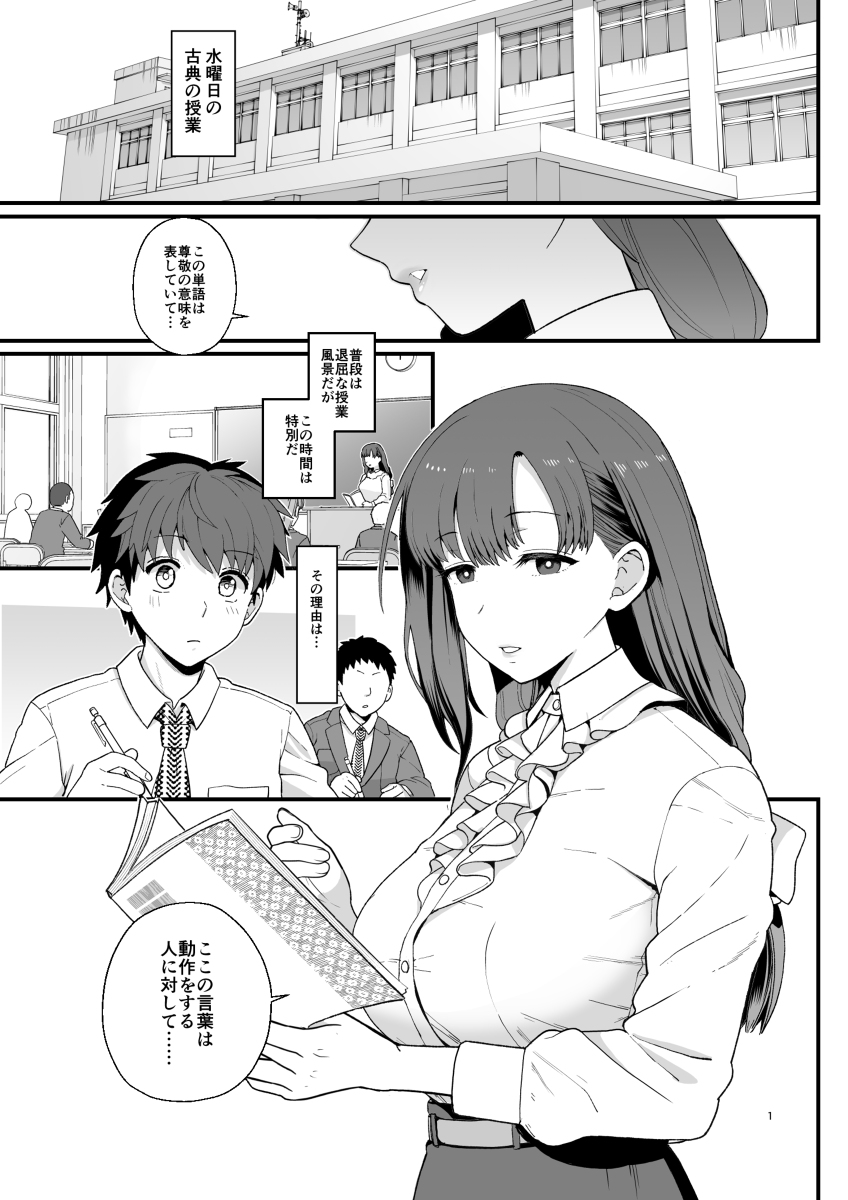 [R-18] C101新刊「選択教華」情報 #オリジナル #C101 https://t.co/1qckCa4Lww 