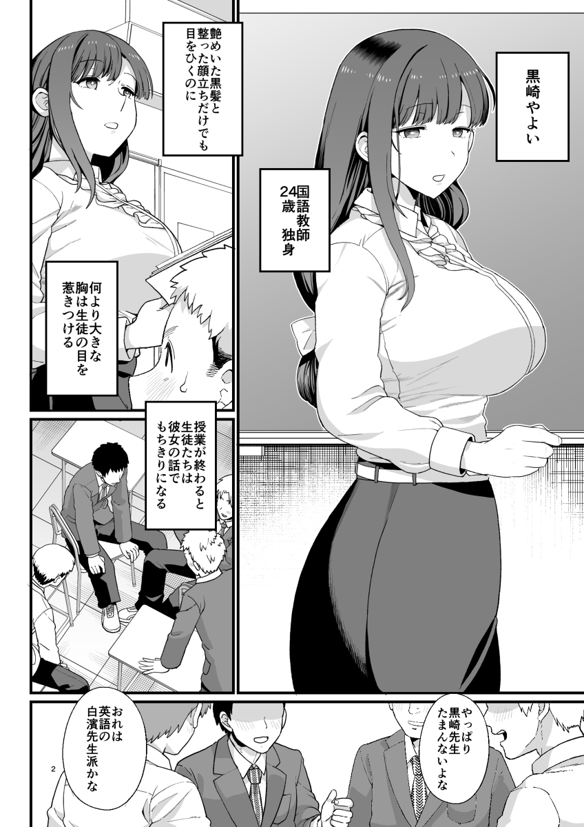 [R-18] C101新刊「選択教華」情報 #オリジナル #C101 https://t.co/1qckCa4Lww 
