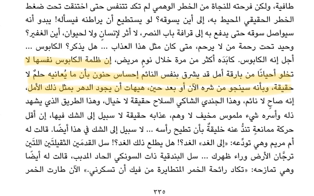 Ahmed Alobaydullah | احمد العبيدالله tweet media