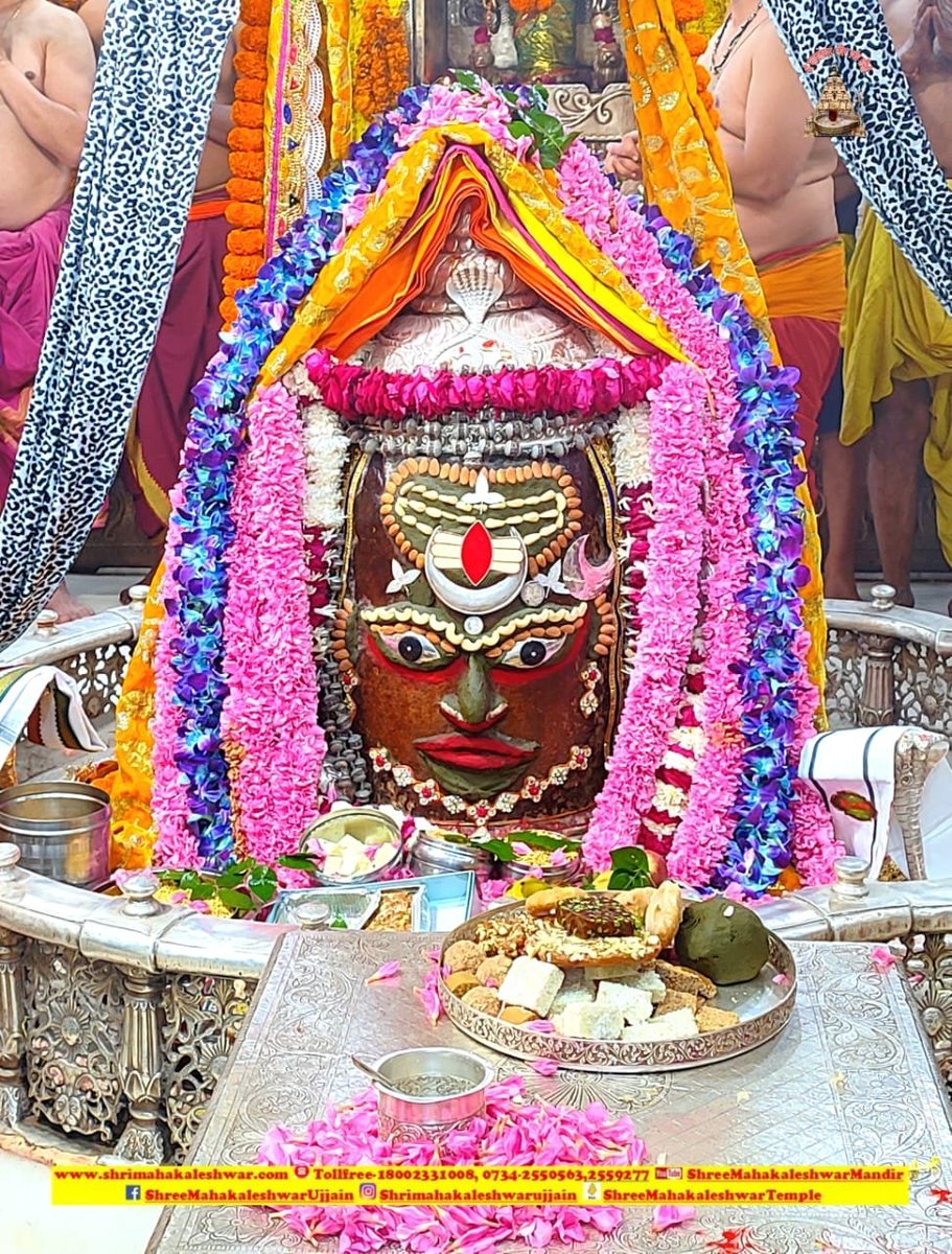 जय श्री महाकालेश्वर 🙏🌹🙏🌹
दि 29-12-2022 को #ज्योतिर्लिङ्ग श्री महाकालेश्वर जी का भस्म आरती श्रृंगार दर्शन🙏🌹🙏🌹