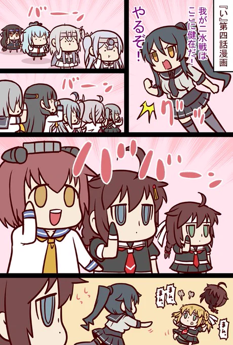 #艦これ 