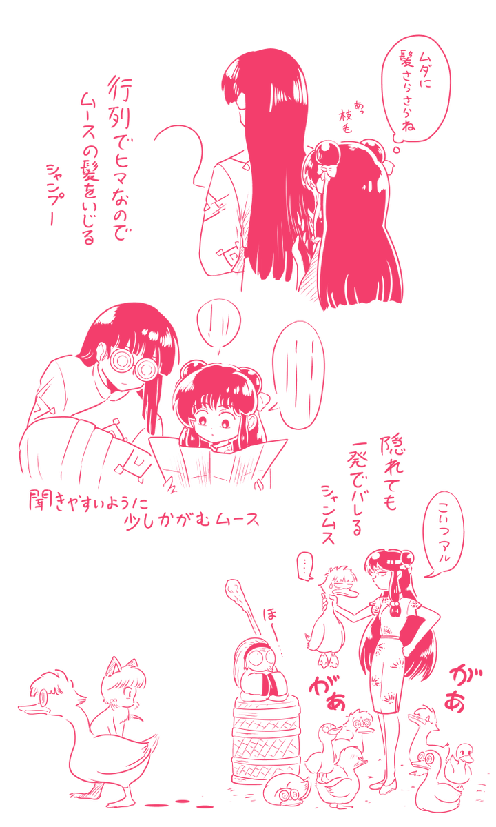 こういうなんか https://t.co/pN3IpL60NT 