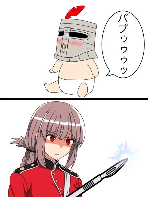 クリスマスの時に描いた赤ちゃん化した立ち絵は今思えばトチ狂ってた。 