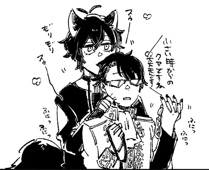 狼遊修 