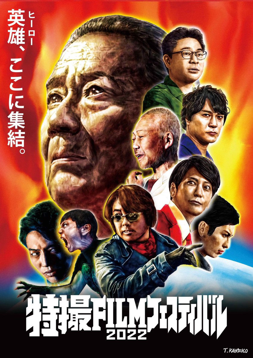 今年は有り難くも色んなお仕事に携わらせて頂き、いつもなら今年はコレってのがあったりするんですが、どれも思い入れが深く一番が選べません。イラストレーター10周年を迎え、需要があって仕事が頂ける幸せ。もっと沢山の方から金子に描いてほしい、作品が見たいと思ってもらえるように精進します。 