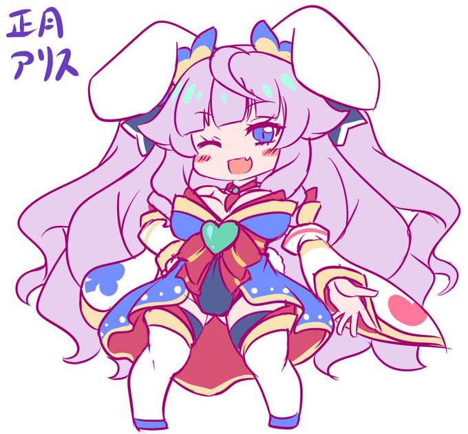 お正月版ナイトメアアリス案できた 