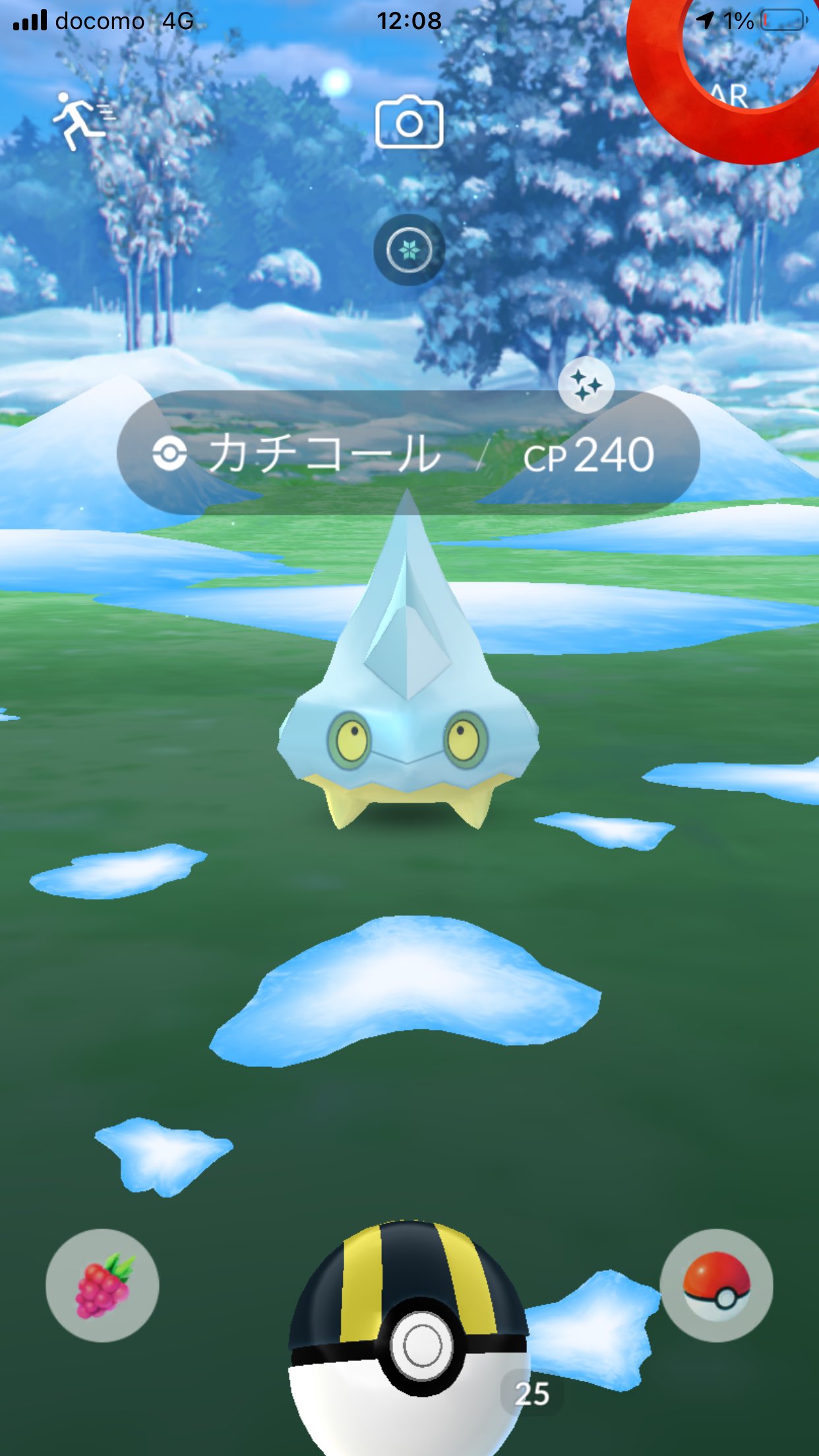 とおる Toru0115 Pretz Suikun Twitter