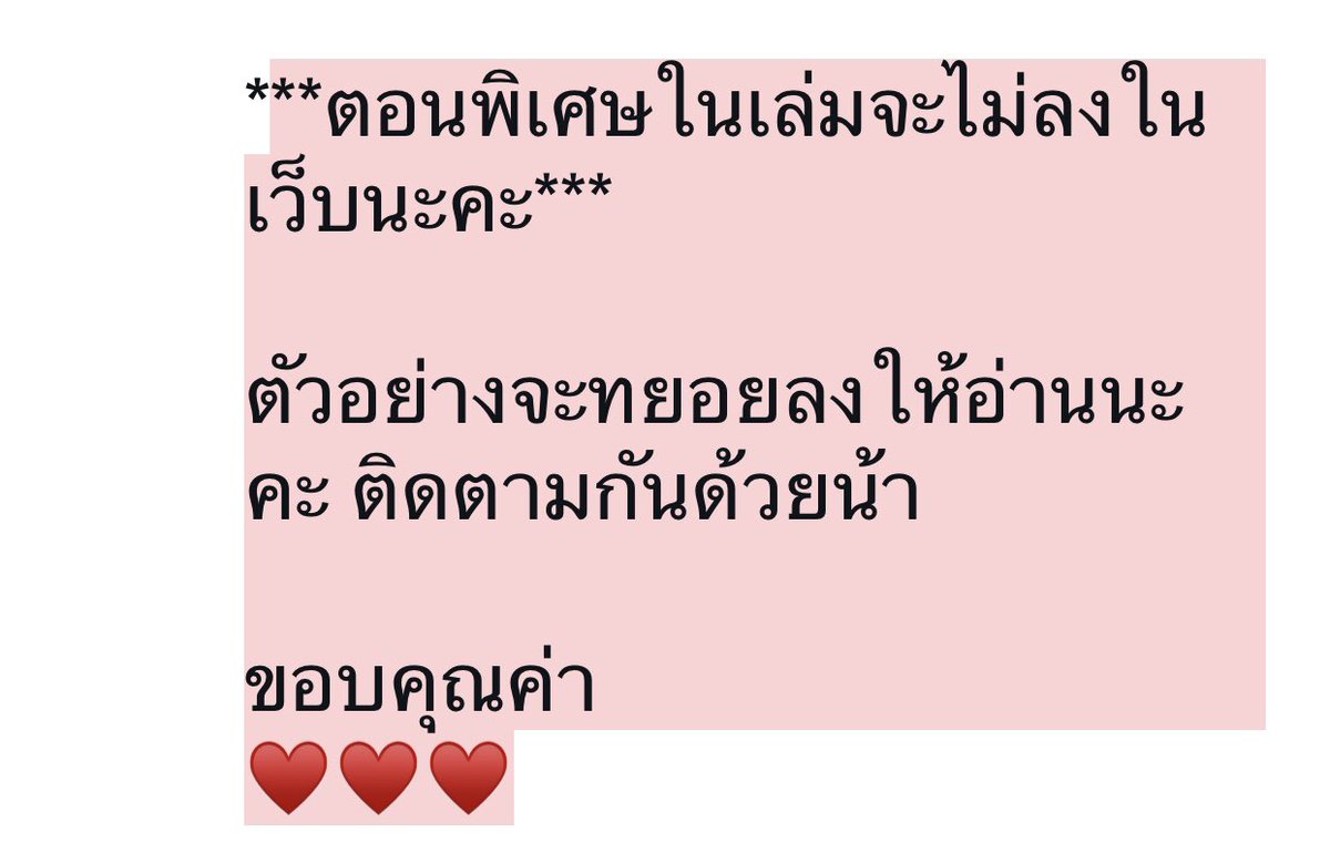 iamjupjib's tweet photo. https://t.co/pCOsVU2S0F