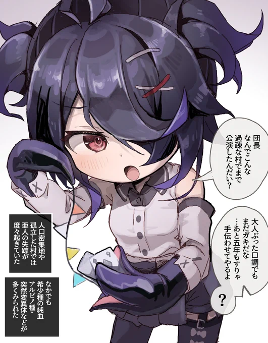 うねうねさんは
まだ知らない🪱 