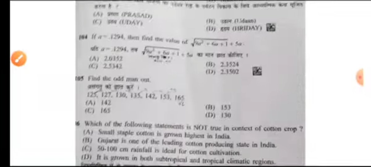 NIRAJKU49524761's tweet photo. #Cancel_BSSC_CGL_3_all_shift
Proof https://t.co/s9wYfG64pc