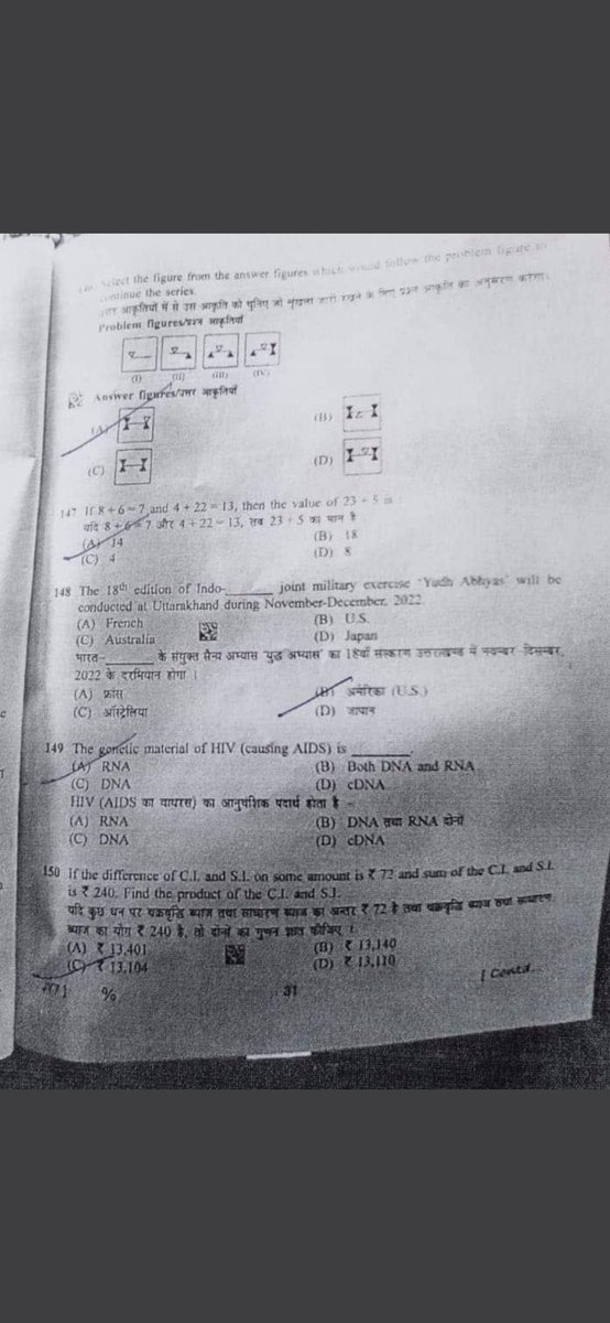 Ritesh48993395's tweet photo. @DileepY51270176 @officecmbihar @NitishKumarJDU @yadavtejashwi @PMOIndia @narendramodi @rashtrapatibhvn @AmitShah @News18Bihar @News18India @ZeeBiharNews @ZeeNews @BBCHindi @BBC https://t.co/sk9yCgHguT