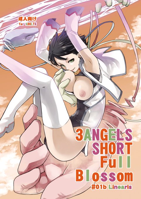 前の本も持って行きますのでご興味ありましたらよろしくです🥳
…我ながら何でタイトルロゴ統一してないんだろうって思う 