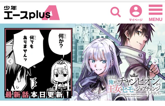 更新されてます!
バナー笑いました https://t.co/ykIurGsGrK 