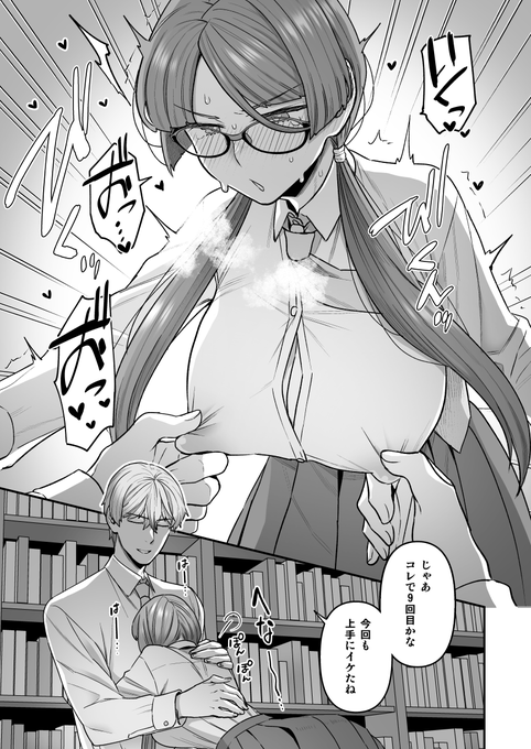 冬コミ新刊本文サンプル②
🍈https://t.co/xyWVqTaVHH 