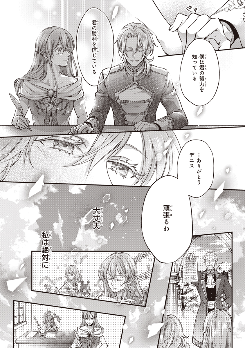 (9/11)
編集さんがめちゃがんばってサンプルデータ作ってくれました…!! 