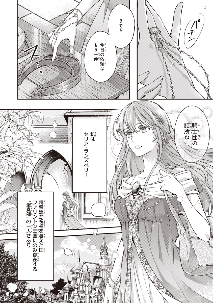 「落ちぶれ才女の幸福」コミカライズ1巻発売しました。どうぞ宜しくお願い致します!

試し読みはツリーから
() 