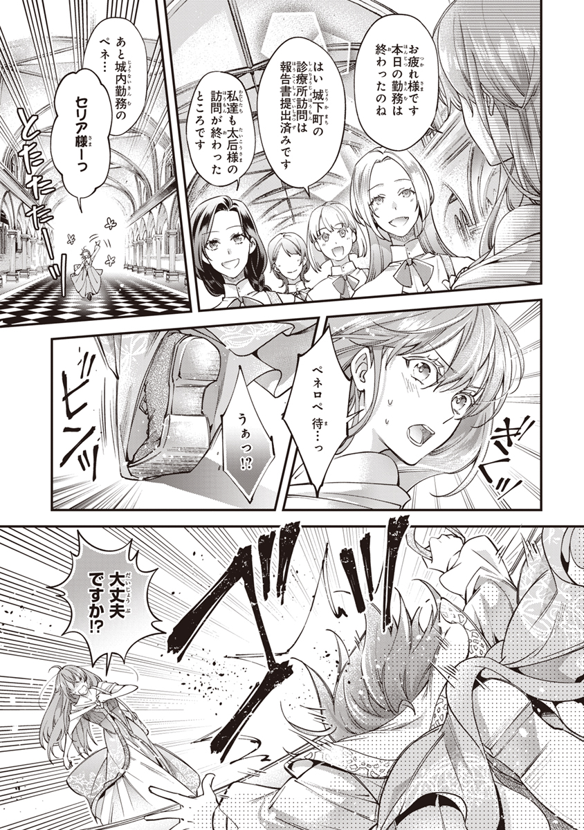 (3/11) 
