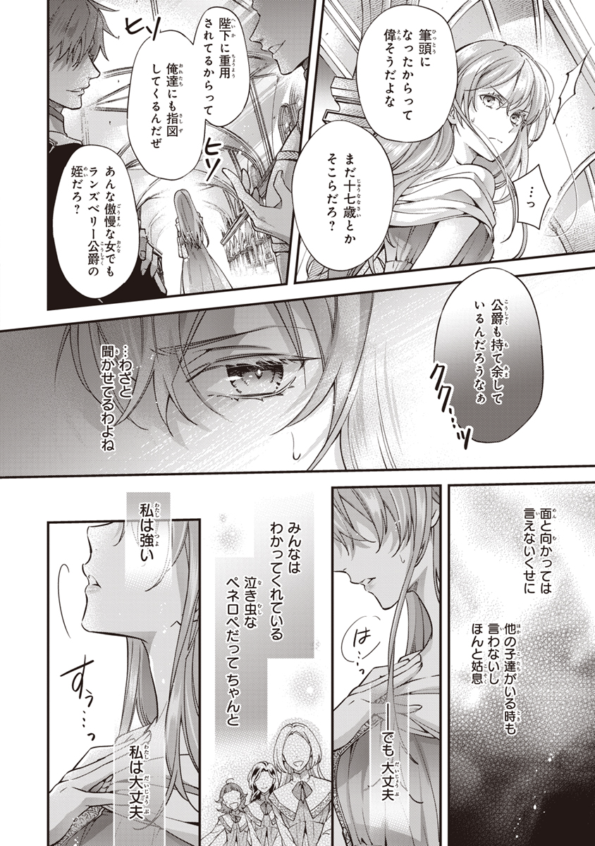 (3/11) 