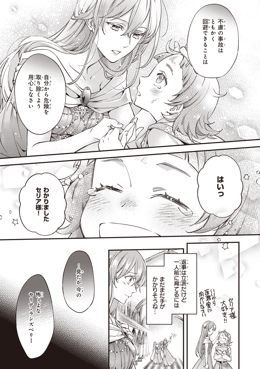 (3/11) 