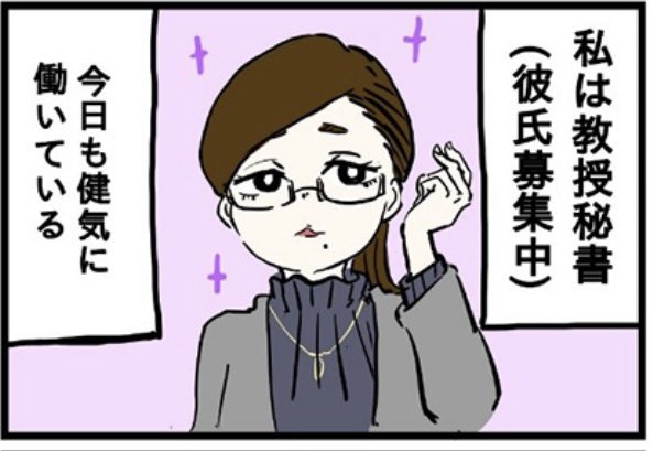 #今年も残りわずかなのでお気に入りの4枚を貼る 