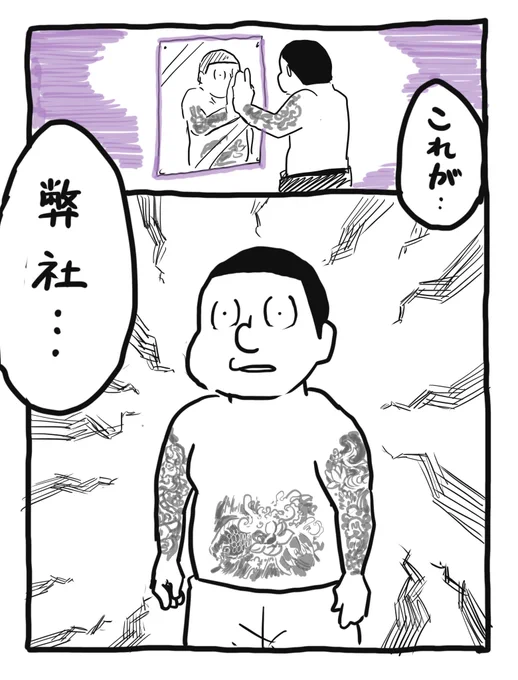 #今年も残りわずかなのでお気に入りの4枚を貼る 