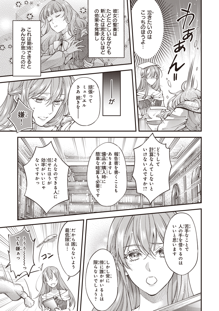 (6/11)
合ってるかわからなくなってきた 
