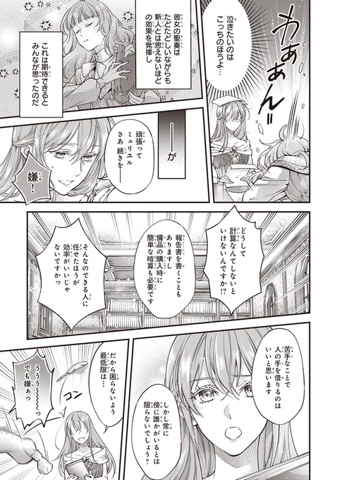 (6/11)
合ってるかわからなくなってきた 