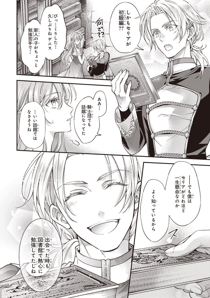 (6/11)
合ってるかわからなくなってきた 