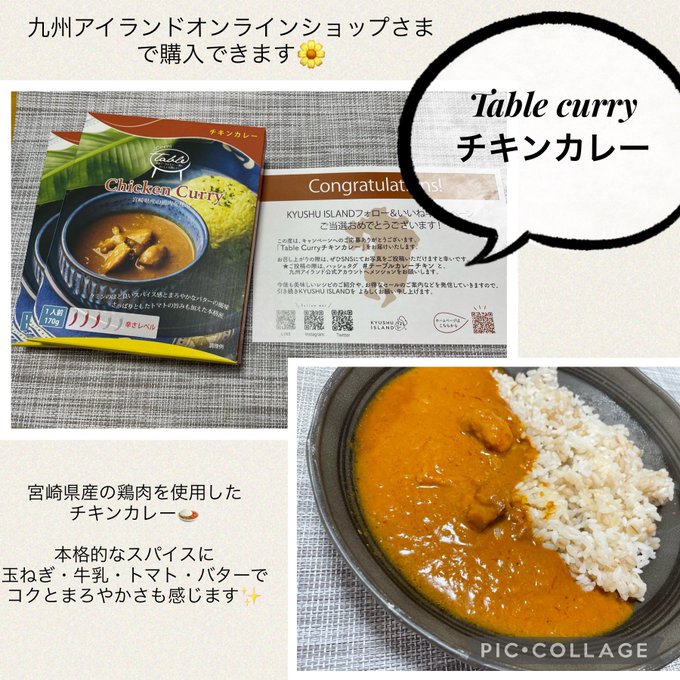 ISLAND』まとめ!評価などを1週間ごとに紹介!|ついラン