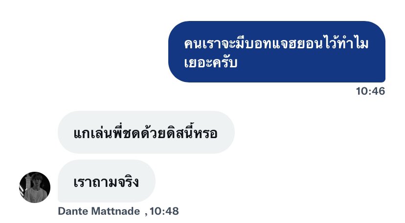 ชดเชย tweet media