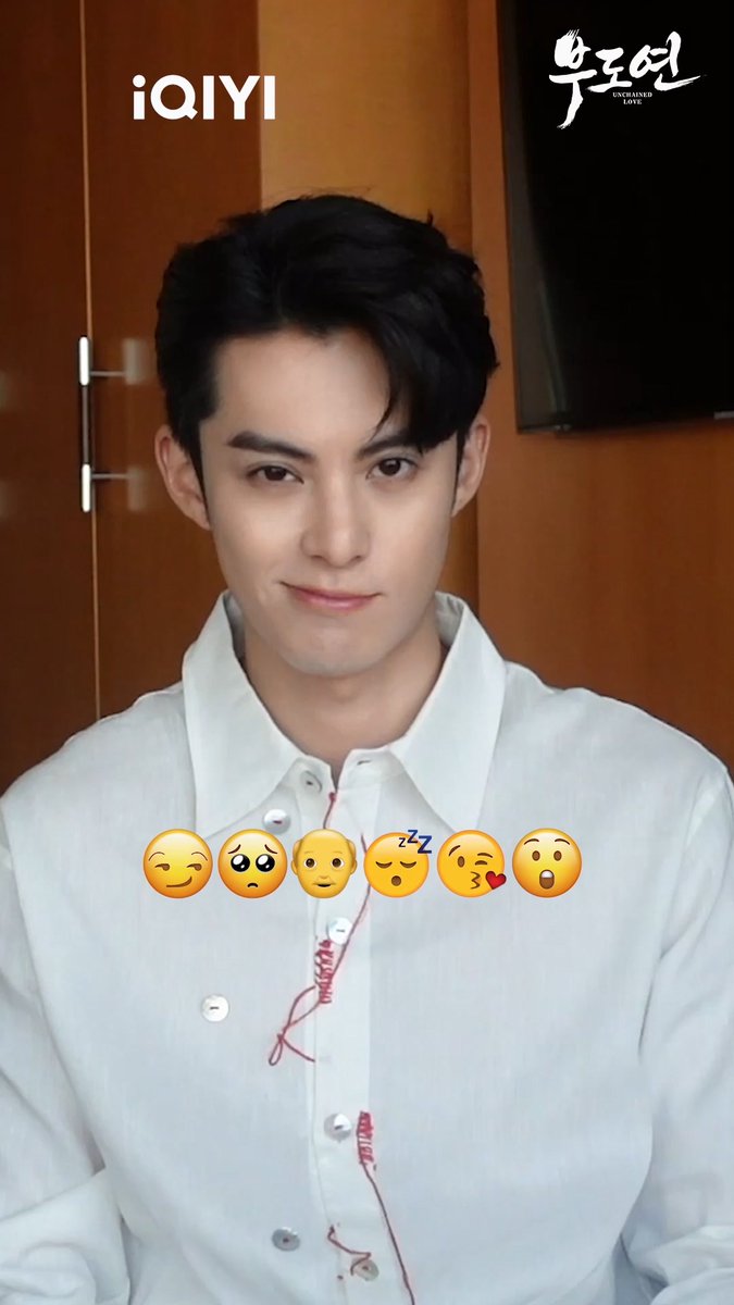 "부도연" X #이모티콘챌린지 에 도전! 🤩 오늘 밤 9시, #아이치이 에서 #왕학체 #진옥기 주연의 #부도연 7~8화를 시청하세요~ 👉🏻앱: https://s.iq.com/iQIYI...