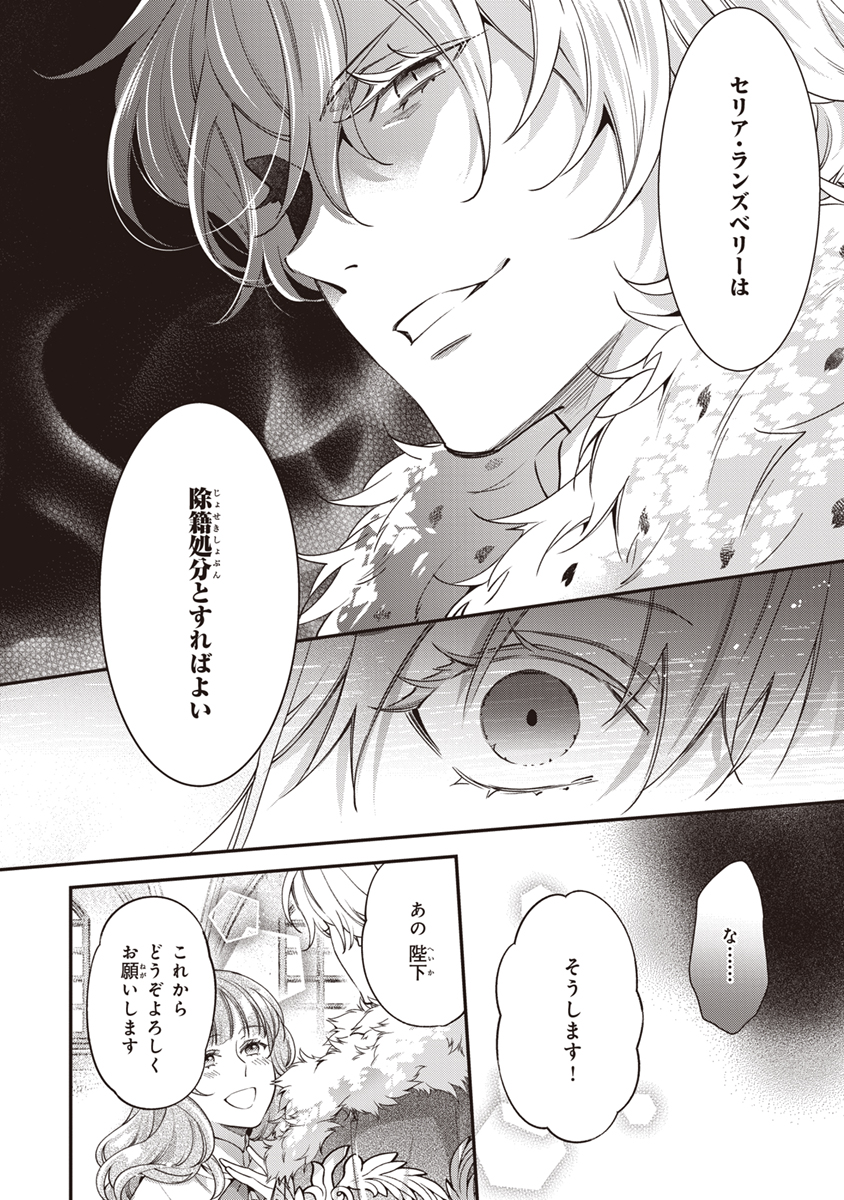 (11/11)
むかつく顔の所まで入れましょうってここまで作ってくれました! 
