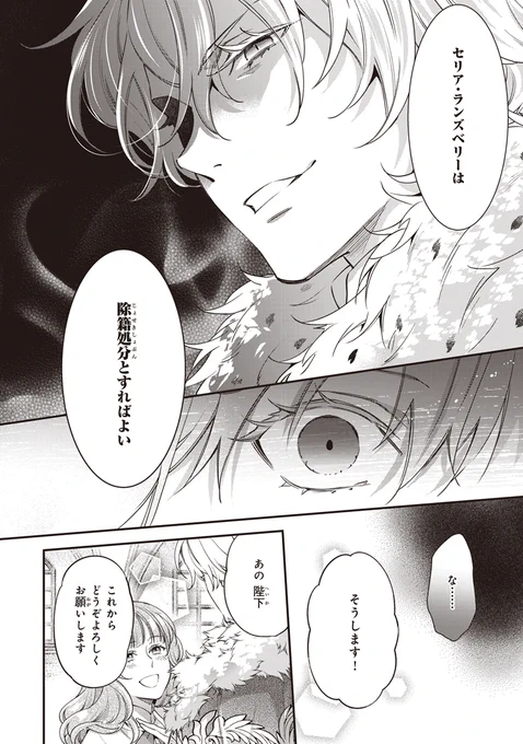 (11/11)
むかつく顔の所まで入れましょうってここまで作ってくれました! 