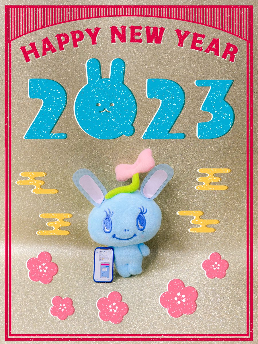 PureViewSupport's tweet photo. /
あけましておめでとうございます🎍✨
\
2023年もシード1day Pure #ViewSupport を
どうぞよろしくお願いいたします✨
#やさシードちゃん もうさぎに変身…🐰🌱
#シード #コンタクトレンズ #スマホ眼 https://t.co/Irtkdt8BhG