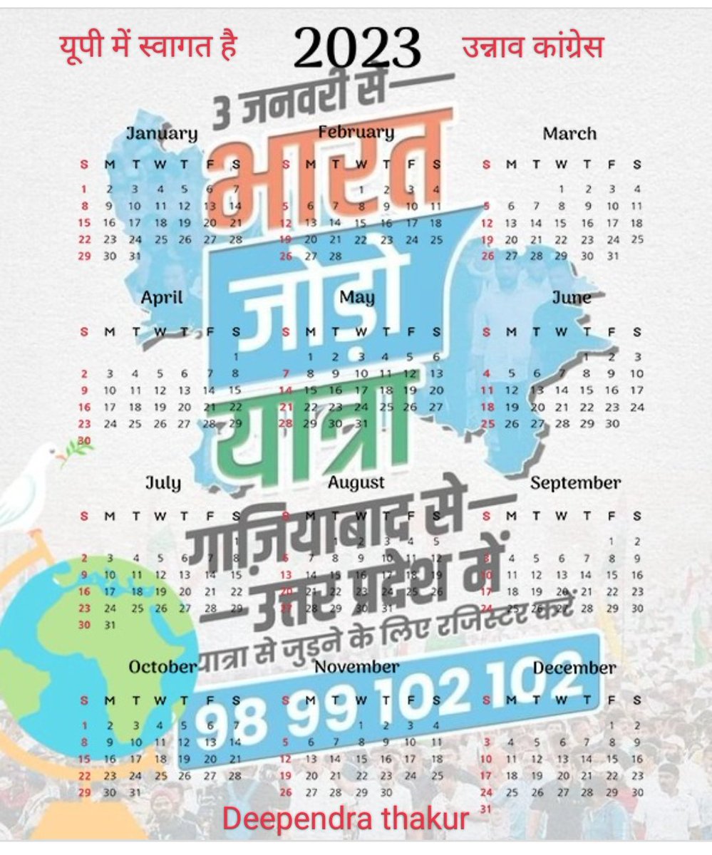 Deepend51285162's tweet photo. @INCUttarPradesh @RahulGandhi @PragyaSingh84 @AshokSinghINC https://t.co/pRfZ61R7Pm