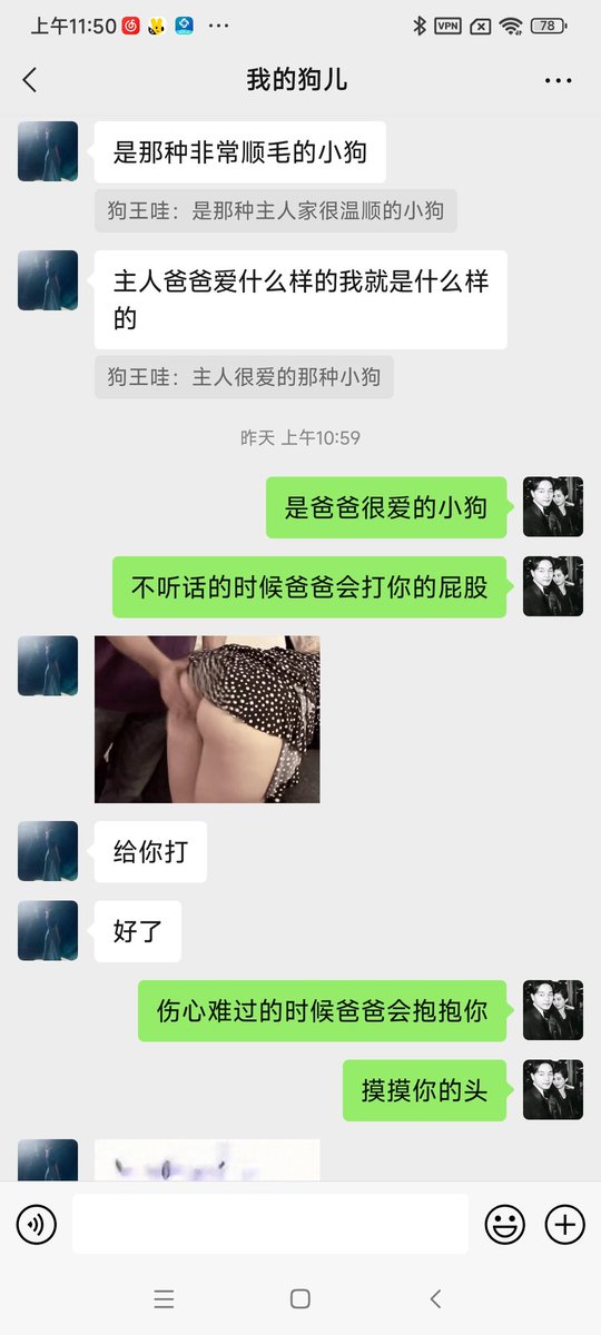 狗王哇 tweet media