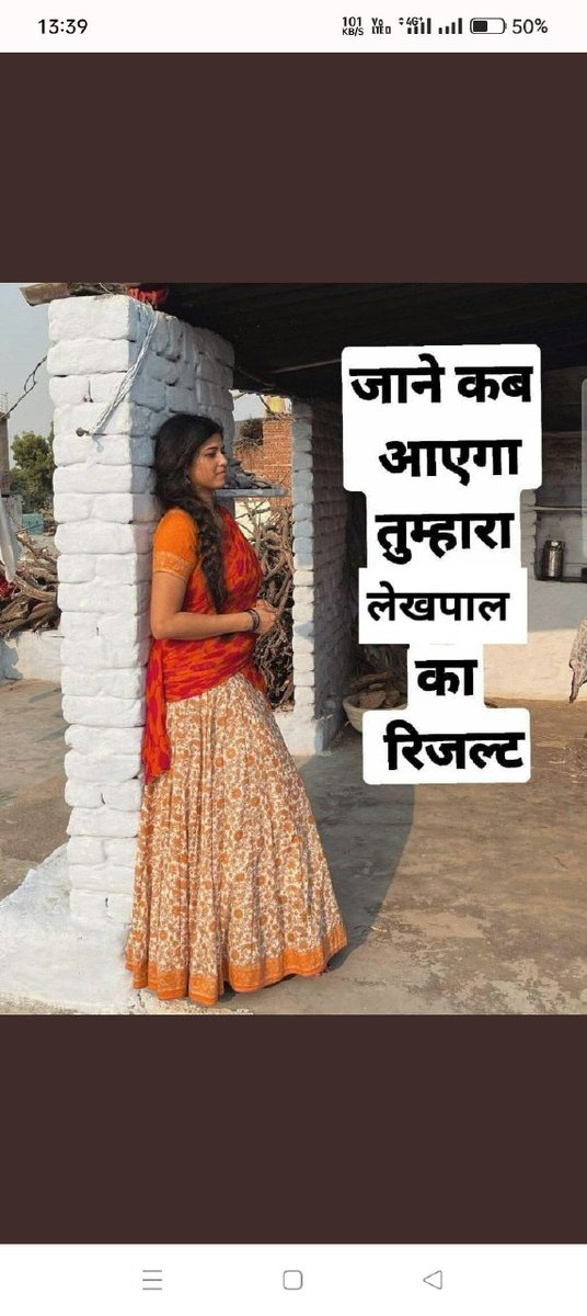 Akash_kumar32's tweet photo. #RELEASE_UP_LEKHPAL_RESULT
#RELEASE_UP_LEKHPAL_RESULT
@CMOfficeUP
@yadavakhilesh
@myogiadityanath @UPGovt https://t.co/3w4R4M00X5